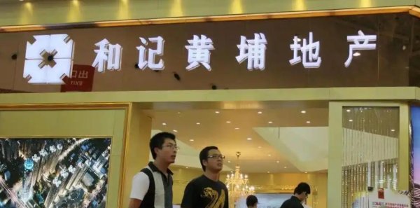 港联配资 李嘉诚到底有多少资产呢，许家印2万亿窟窿他能轻松填这个坑吗