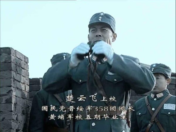 京融实配 亮剑：楚云飞几乎是屡战屡败，为何都说他厉害，最后还官拜中将？