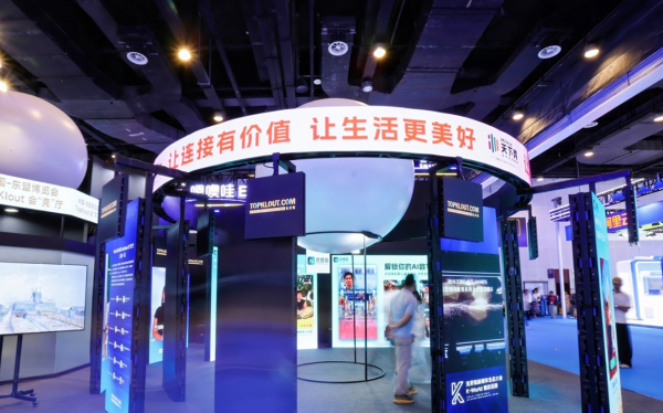 富配平台 聚焦东博会人工智能专馆  灵感岛多语种AI数字人体验吸睛